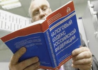 Льгота по налогу на недвижимость физических лиц